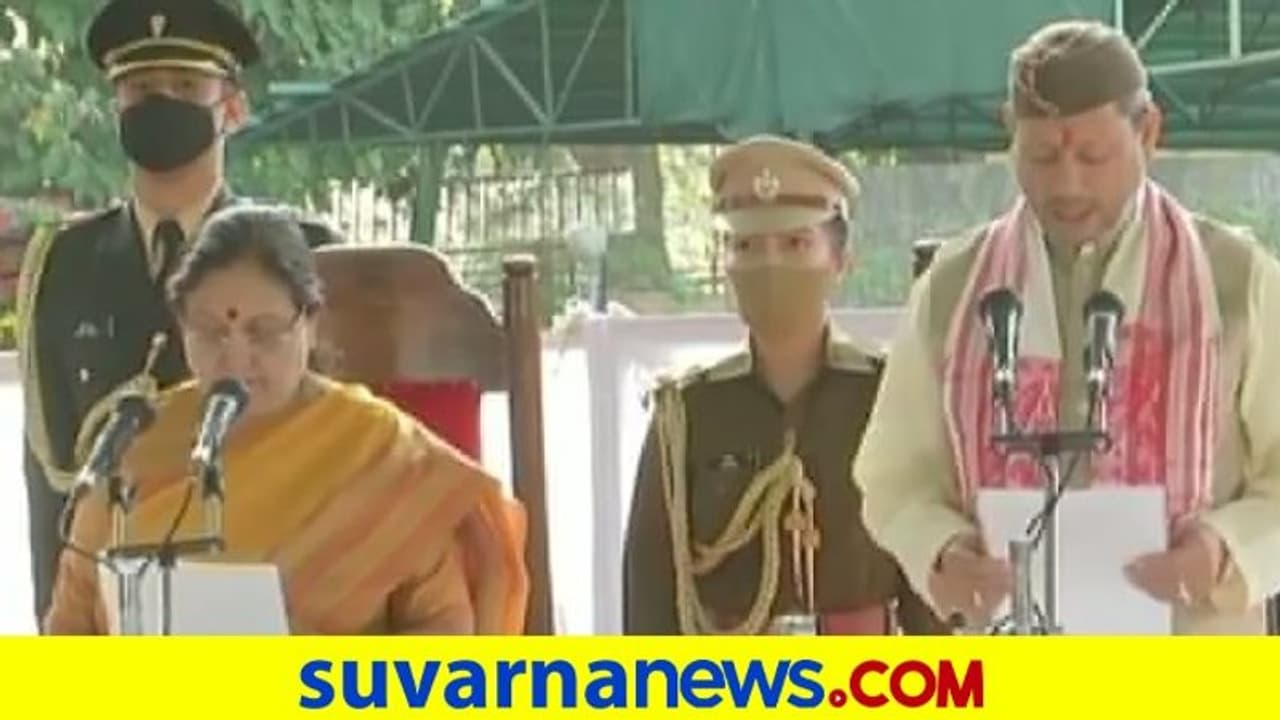 ಉತ್ತರಾಖಂಡ್‌ ನೂತನ ಸಿಎಂ ಆಗಿ ತೀರಥ್ ಸಿಂಗ್ ಪ್ರಮಾಣವಚನ!