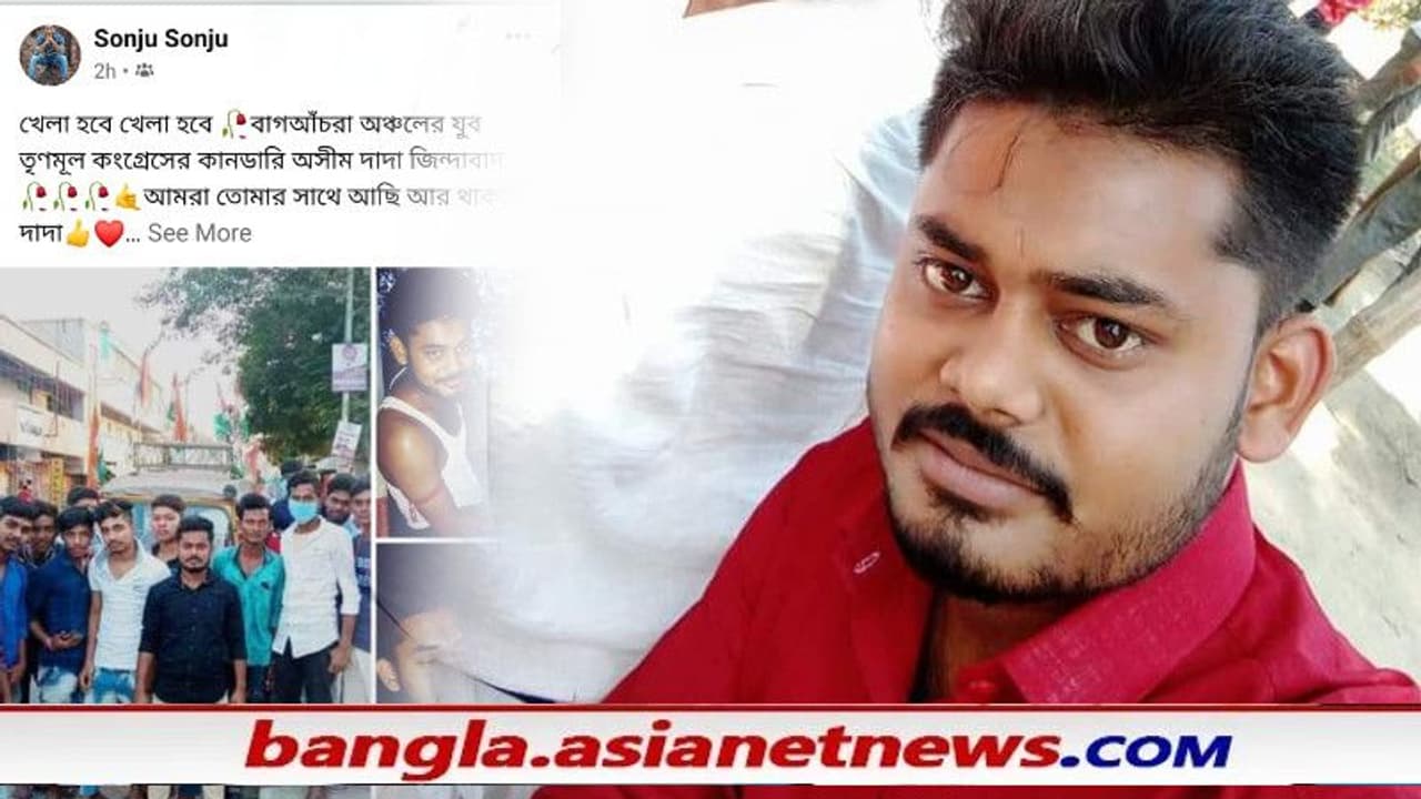 মুখে গাঁজা, হাতে রিভলভার যুব নেতার ছবি ভাইরাল, ভোটের আগে অস্বস্তিতে তৃণমূল মুখে গাঁজা, হাতে রিভলভার যুব নেতার ছবি ভাইরাল, ভোটের আগে অস্বস্তিতে তৃণমূল