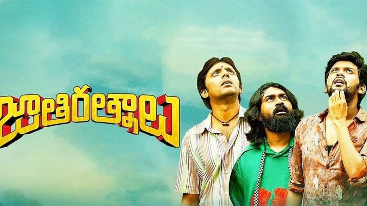 'జాతి రత్నాలు' ఓవర్ సీస్ కలెక్షన్స్..షాకింగ్,రాకింగ్