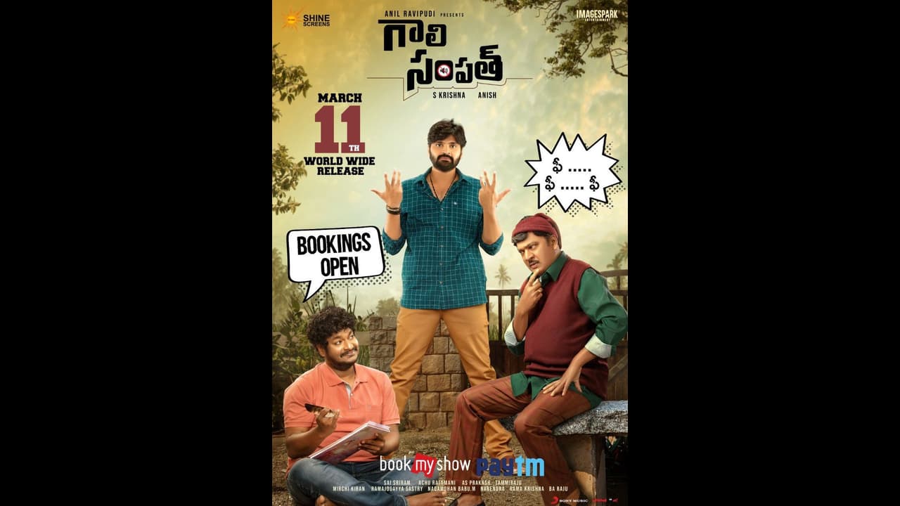 ఎంత ఫ్లాప్ అయితే మాత్రం.. మ‌రీ ఇలాగా?