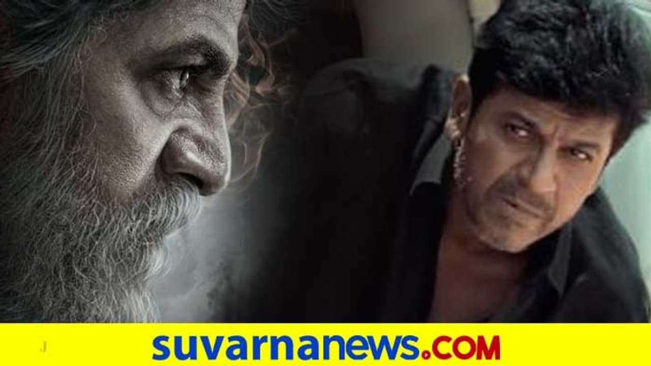 125ನೇ ಚಿತ್ರದ ಟೈಟಲ್‌ ಮತ್ತು ಪೋಸ್ಟರ್ ಬಿಡುಗಡೆ ಮಾಡಿದ ಶಿವರಾಜ್‌ ಕುಮಾರ್!