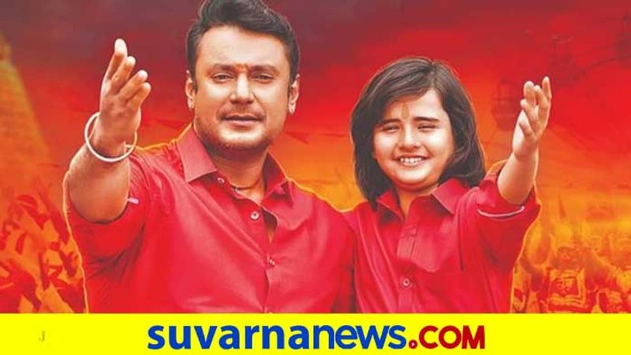 'ರಾಬರ್ಟ್‌' ಚಿತ್ರದಲ್ಲಿರುವ ಆ ಪುಟ್ಟ ಬಾಲಕನ ಕೈಯಲ್ಲಿ 100 ಸಿನಿಮಾಗಳು, ಈತ ಸ್ಟಾರ್ ಬಾಲ ನಟ!