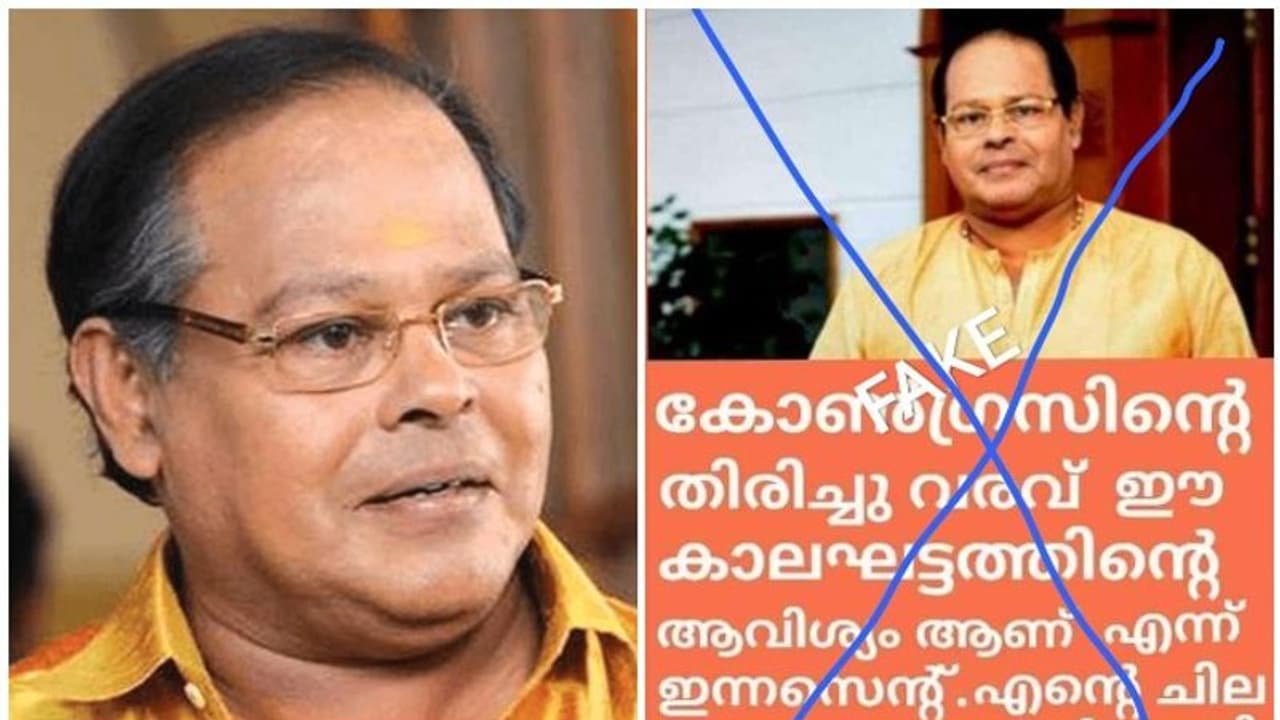 കോണ്ഗ്രസ് തിരിച്ചുവരണമെന്ന് പറഞ്ഞിട്ടുണ്ടെങ്കില് സാമാന്യ ബുദ്ധിക്ക് തകരാറുണ്ടാവണമെന്ന് ഇന്നസെന്റ കോണ്ഗ്രസ് തിരിച്ചുവരണമെന്ന് പറഞ്ഞിട്ടുണ്ടെങ്കില് സാമാന്യ ബുദ്ധിക്ക് തകരാറുണ്ടാവണമെന്ന് ഇന്നസെന്റ