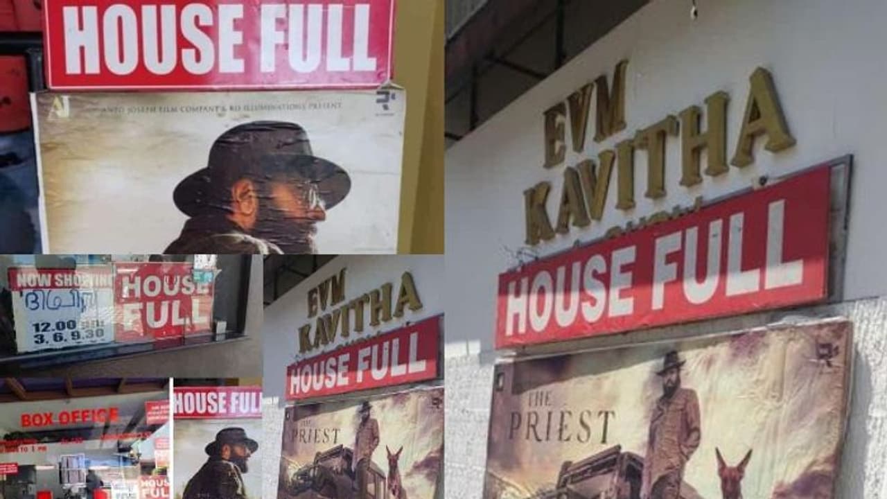 മമ്മൂട്ടി ചിത്രം ദി പ്രീസ്റ്റിന് വൻ വരവേൽപ്പ്; ആദ്യ പ്രതികരണങ്ങൾ.. മമ്മൂട്ടി ചിത്രം ദി പ്രീസ്റ്റിന് വൻ വരവേൽപ്പ്; ആദ്യ പ്രതികരണങ്ങൾ..