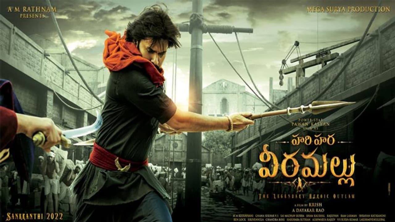 పేదల కోసం పోరాడే యోధుడు... 'హరి హర వీరమల్లు'గా పవన్ కేక! పేదల కోసం పోరాడే యోధుడు... 'హరి హర వీరమల్లు'గా పవన్ కేక!