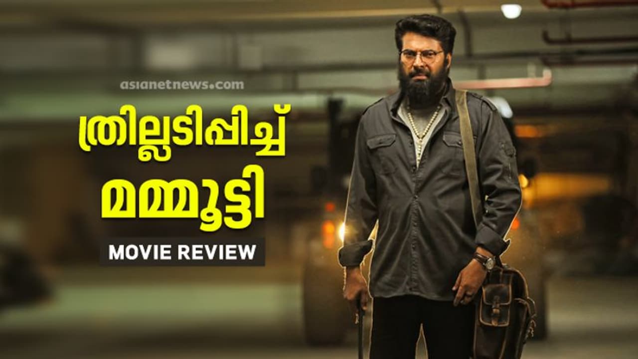 സസ്പെന്‍സിന്‍റെ മറ നീക്കി മമ്മൂട്ടി; 'ദി പ്രീസ്റ്റ്' റിവ്യൂ