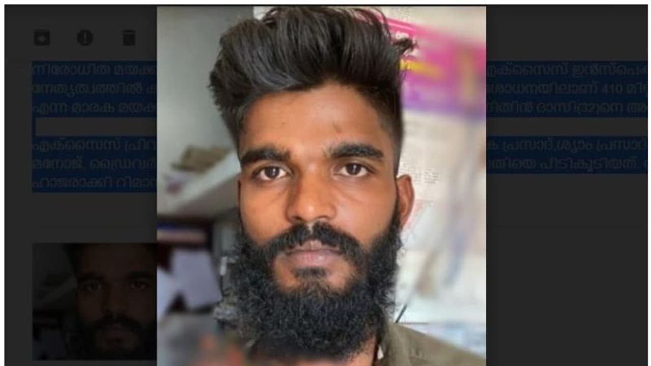 എംഡിഎംഎ മയക്കുമരുന്നുമായി യുവാവ് പിടിയില് എംഡിഎംഎ മയക്കുമരുന്നുമായി യുവാവ് പിടിയില്