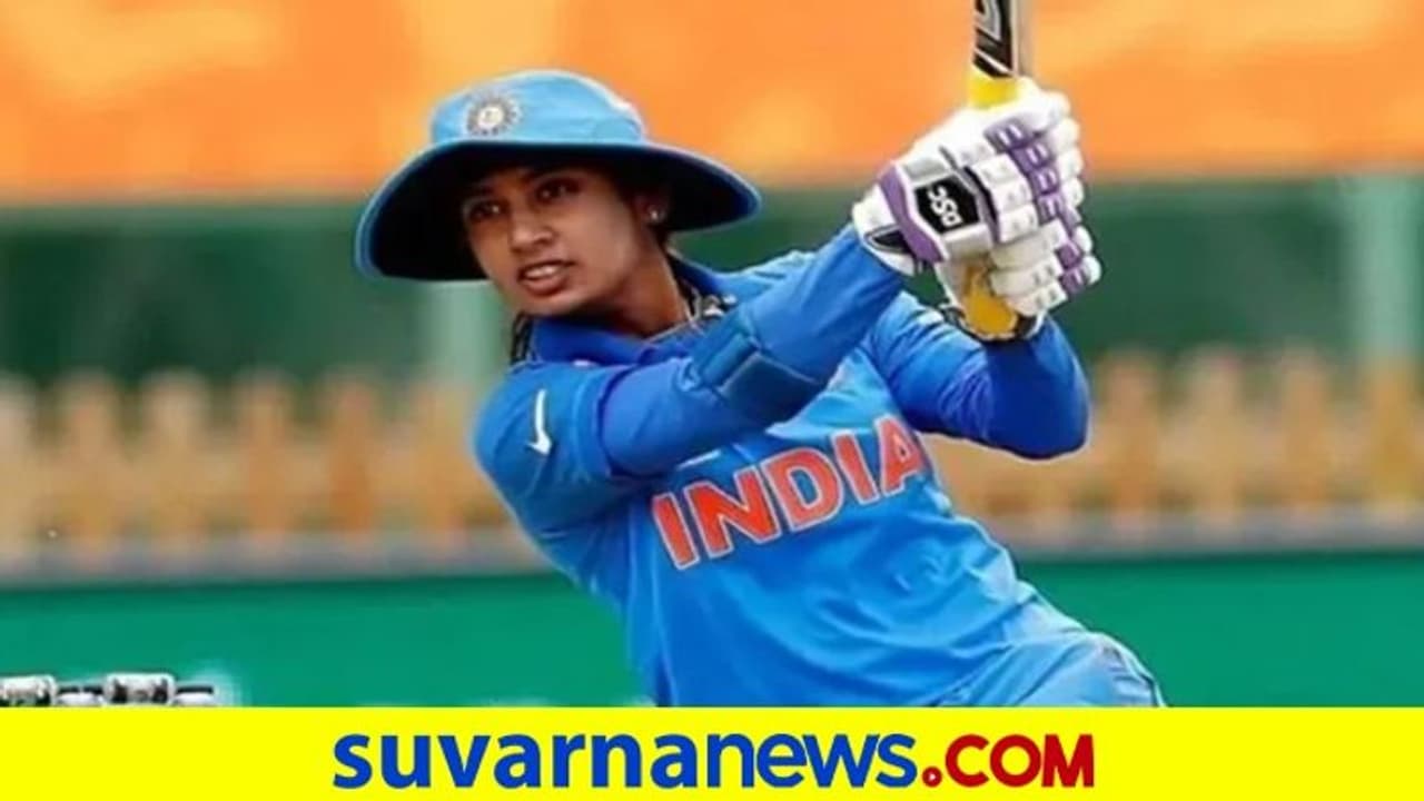 ವರ್ಷಾಂತ್ಯಕ್ಕೆ ಮಿಥಾಲಿ ಪಡೆ ಆಸ್ಪ್ರೇಲಿಯಾ ಪ್ರವಾಸ ಪ್ರವಾಸ ವರ್ಷಾಂತ್ಯಕ್ಕೆ ಮಿಥಾಲಿ ಪಡೆ ಆಸ್ಪ್ರೇಲಿಯಾ ಪ್ರವಾಸ ಪ್ರವಾಸ