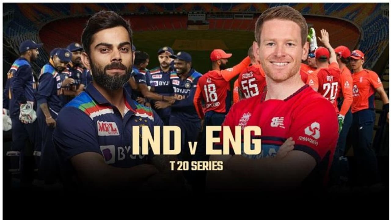 മൊട്ടേരയില് ക്രിക്കറ്റ് പൂരം; ഇന്ത്യ ഇംഗ്ലണ്ട് ആദ്യ ട്വന്റി20 മത്സരം ഇന്ന് മൊട്ടേരയില് ക്രിക്കറ്റ് പൂരം; ഇന്ത്യ ഇംഗ്ലണ്ട് ആദ്യ ട്വന്റി20 മത്സരം ഇന്ന്