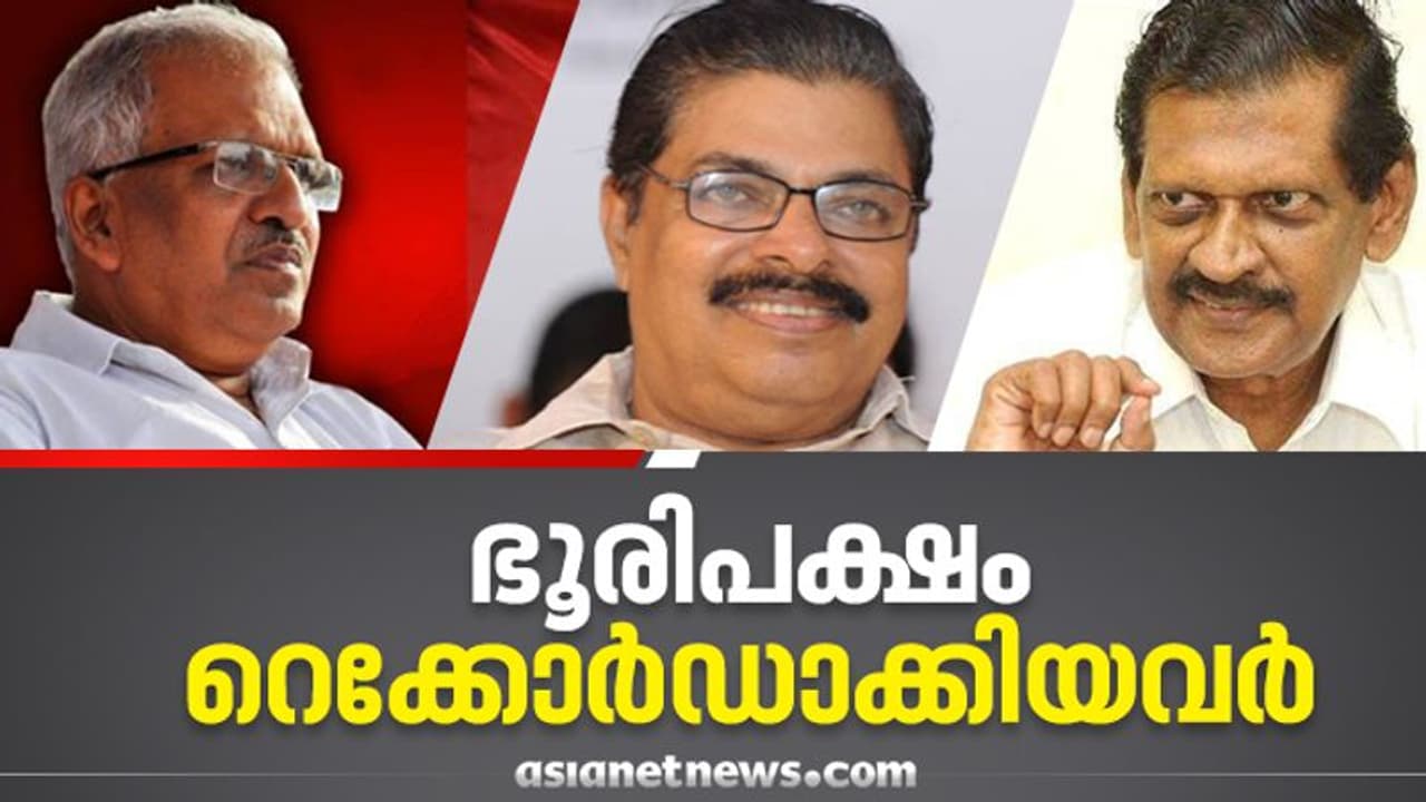 നിയമസഭ തെരഞ്ഞെടുപ്പ്; വമ്പിച്ച ഭൂരിപക്ഷത്തിന്റെ റെക്കോർഡുമായി ചരിത്രത്തിലേക്ക് മൂന്നു പേർ