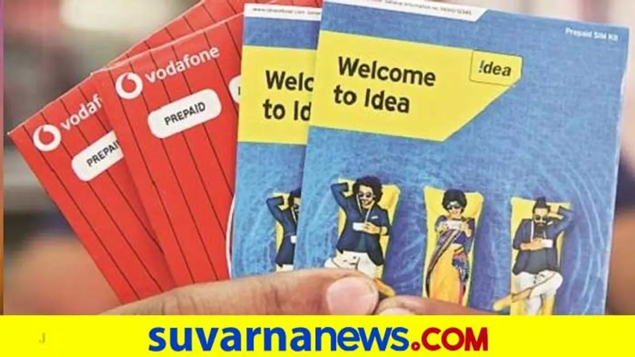 ಪ್ರಿಪೇಡ್ ಗ್ರಾಹಕರಿಗೆ Viನಿಂದ 4 ಹೊಸ ಪ್ಲ್ಯಾನ್; ಏನೆಲ್ಲ ಲಾಭಗಳಿವೆ ಪರೀಕ್ಷಿಸಿಕೊಳ್ಳಿ!