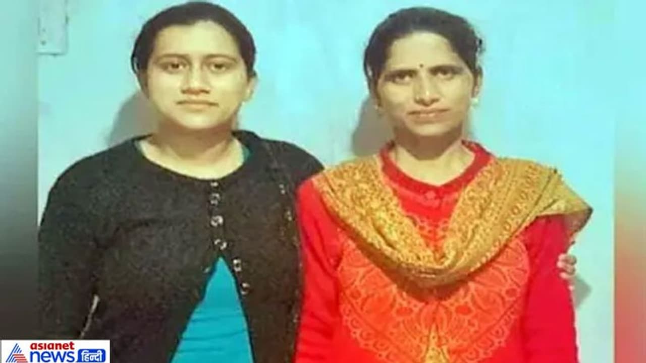 Success Story: अरे वाह! मां और बेटी ने एक साथ पाई सरकारी नौकरी, गांव में खबर सुन दंग रह गए लोग Success Story: अरे वाह! मां और बेटी ने एक साथ पाई सरकारी नौकरी, गांव में खबर सुन दंग रह गए लोग