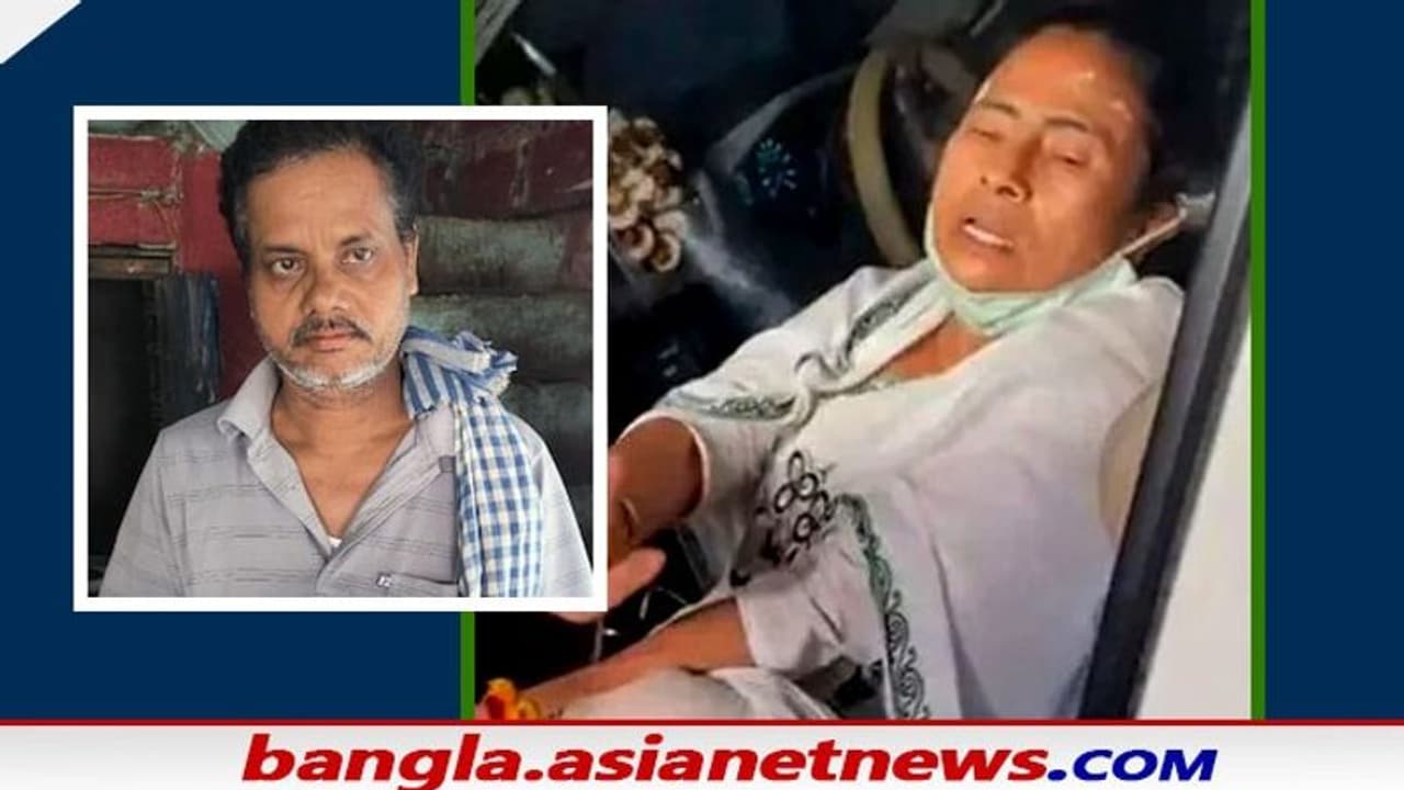 মমতাকে বরফ দেওয়াতেই কি প্রসন্ন হয়েছিল ভাগ্য়লক্ষ্মী, কী বলছেন নন্দীগ্রামের নিমাই মাইতি মমতাকে বরফ দেওয়াতেই কি প্রসন্ন হয়েছিল ভাগ্য়লক্ষ্মী, কী বলছেন নন্দীগ্রামের নিমাই মাইতি