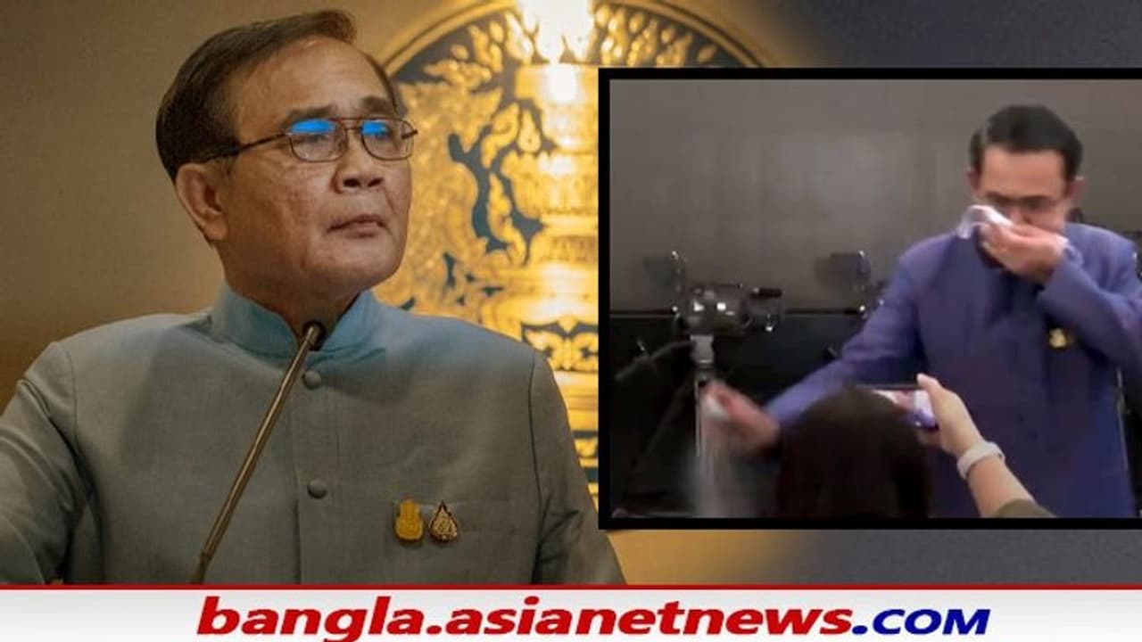 সাংবাদিকদের প্রশ্ন বিরক্ত হয়ে থাই প্রধানমন্ত্রী একি করলেন, দেখে নিন ভাইরাল ভিডিওটি সাংবাদিকদের প্রশ্ন বিরক্ত হয়ে থাই প্রধানমন্ত্রী একি করলেন, দেখে নিন ভাইরাল ভিডিওটি
