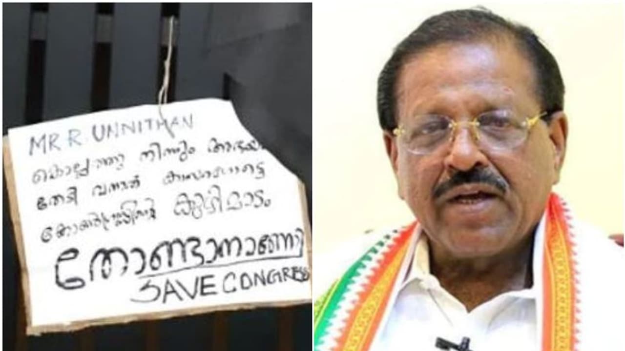 രാജ്മോഹൻ ഉണ്ണിത്താനെതിരെ പോസ്റ്ററും കരിങ്കൊടിയും രാജ്മോഹൻ ഉണ്ണിത്താനെതിരെ പോസ്റ്ററും കരിങ്കൊടിയും