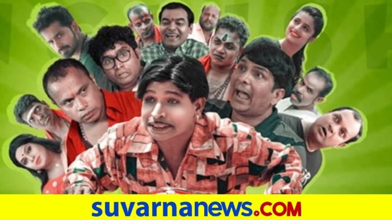 ತುಳು ಸಿನಿಮಾ ಇಂಗ್ಲಿಷ್‌ ಮಾ.26ರಂದು ಬಿಡುಗಡೆ