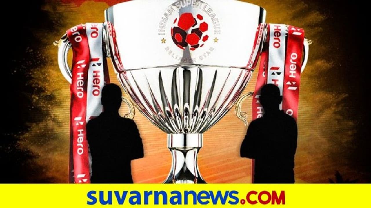 ಐಎಸ್ಎಲ್ ಫೈನಲ್ನಲ್ಲಿಂದು ಮುಂಬೈ ಎಟಿಕೆ ಫೈಟ್ ಐಎಸ್ಎಲ್ ಫೈನಲ್ನಲ್ಲಿಂದು ಮುಂಬೈ ಎಟಿಕೆ ಫೈಟ್