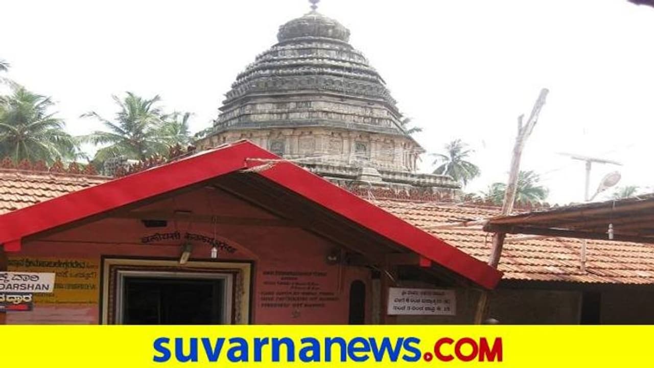 ಗೋಕರ್ಣ ಮಹಾಬಲೇಶ್ವರ ದೇಗುಲದ ಮೊಬೈಲ್ ಆ್ಯಪ್ ಲೋಕಾರ್ಪಣೆ ಗೋಕರ್ಣ ಮಹಾಬಲೇಶ್ವರ ದೇಗುಲದ ಮೊಬೈಲ್ ಆ್ಯಪ್ ಲೋಕಾರ್ಪಣೆ