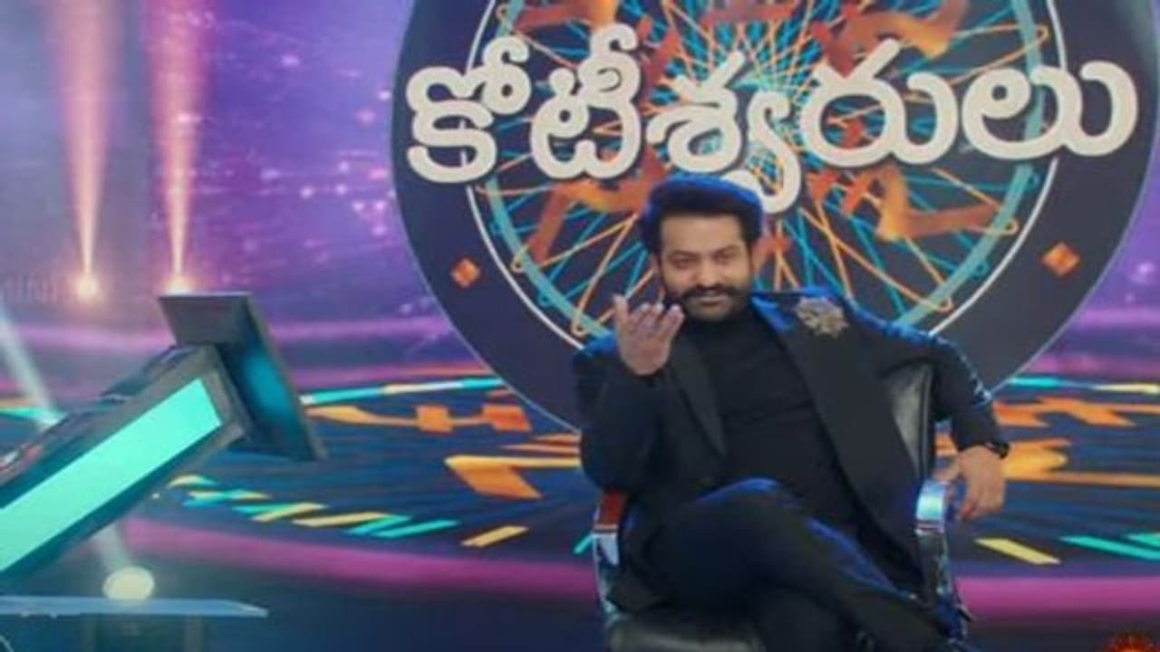ఆట నాది.. కోటీ మీది.. ఎన్టీఆర్‌ హోస్ట్ గా `ఎవరు మీలో కోటీశ్వరులు`.. ప్రోమో అదుర్స్
