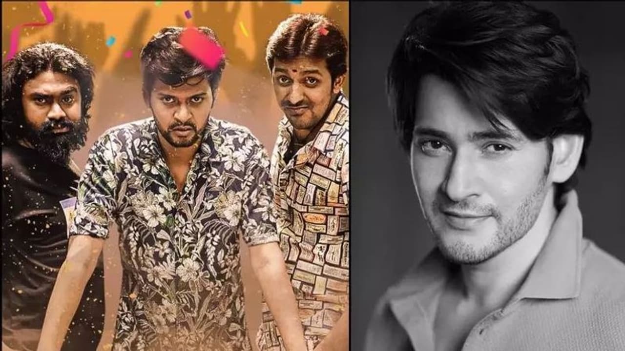 “జాతి రత్నాలు” చూసి..మహేష్ ఏమన్నారంటే.. “జాతి రత్నాలు” చూసి..మహేష్ ఏమన్నారంటే..