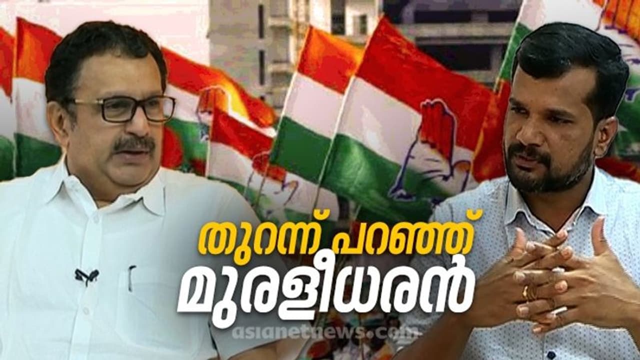 നേമം വിവാദങ്ങൾക്ക് പിന്നിൽ സംഘടിത നീക്കമെന്ന് കെ.മുരളീധരൻ, വെല്ലുവിളികളേറ്റെടുക്കാൻ മടിയില്ല നേമം വിവാദങ്ങൾക്ക് പിന്നിൽ സംഘടിത നീക്കമെന്ന് കെ.മുരളീധരൻ, വെല്ലുവിളികളേറ്റെടുക്കാൻ മടിയില്ല