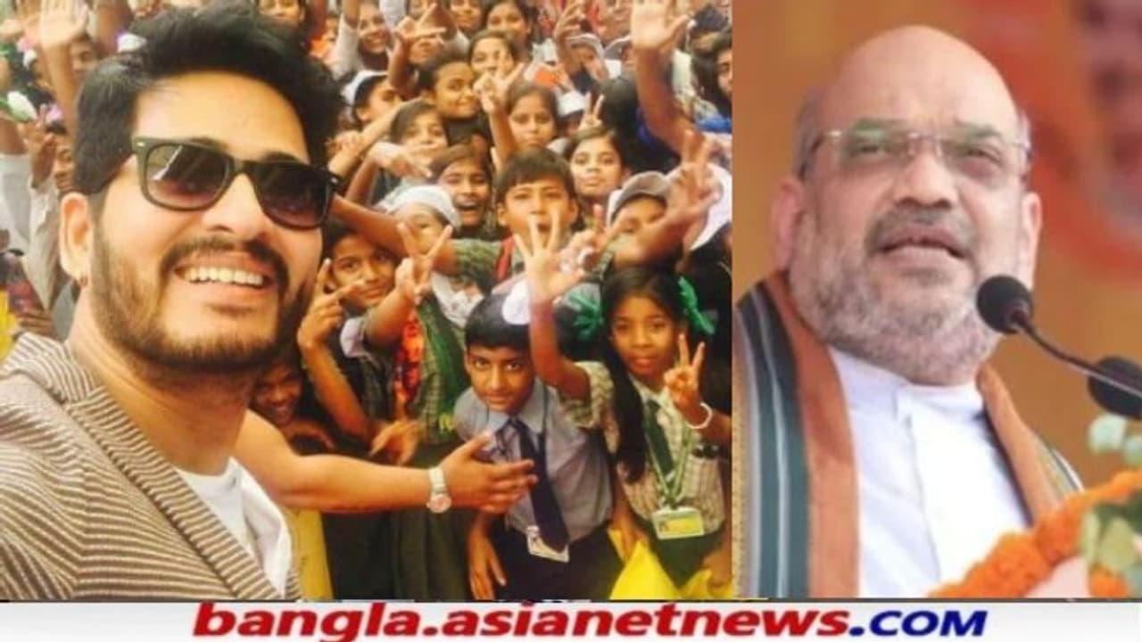 রাত পেরোলেই রাজ্য়ে শাহ, রবিবার সেলেব প্রার্থী হিরণের হয়ে প্রচারে স্বরাষ্ট্রমন্ত্রী রাত পেরোলেই রাজ্য়ে শাহ, রবিবার সেলেব প্রার্থী হিরণের হয়ে প্রচারে স্বরাষ্ট্রমন্ত্রী