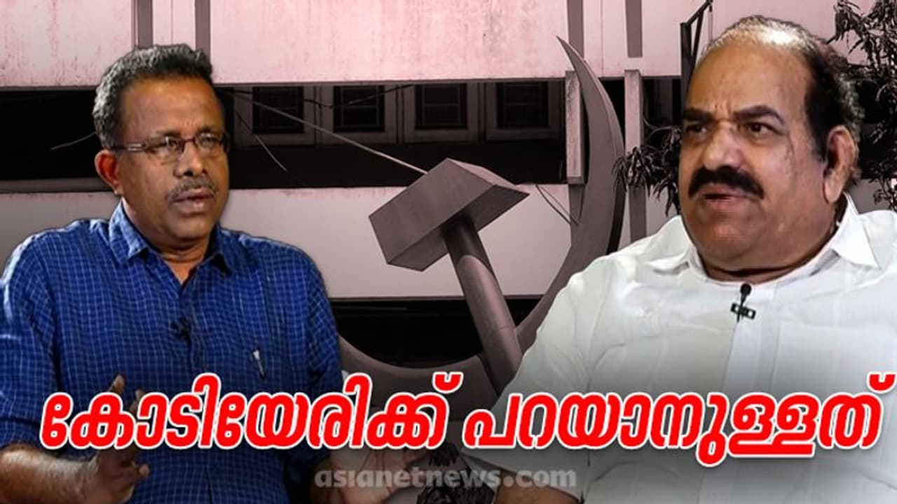 'ഭാര്യ ഉപയോഗിക്കുന്ന ഐ ഫോണ് പണം കൊടുത്തുവാങ്ങിയത്';സ്വർണക്കടത്ത് വിവാദം പാർട്ടിയെ ശിഥിലമാക്കാനെന്ന് കോടിയേരി 'ഭാര്യ ഉപയോഗിക്കുന്ന ഐ ഫോണ് പണം കൊടുത്തുവാങ്ങിയത്';സ്വർണക്കടത്ത് വിവാദം പാർട്ടിയെ ശിഥിലമാക്കാനെന്ന് കോടിയേരി
