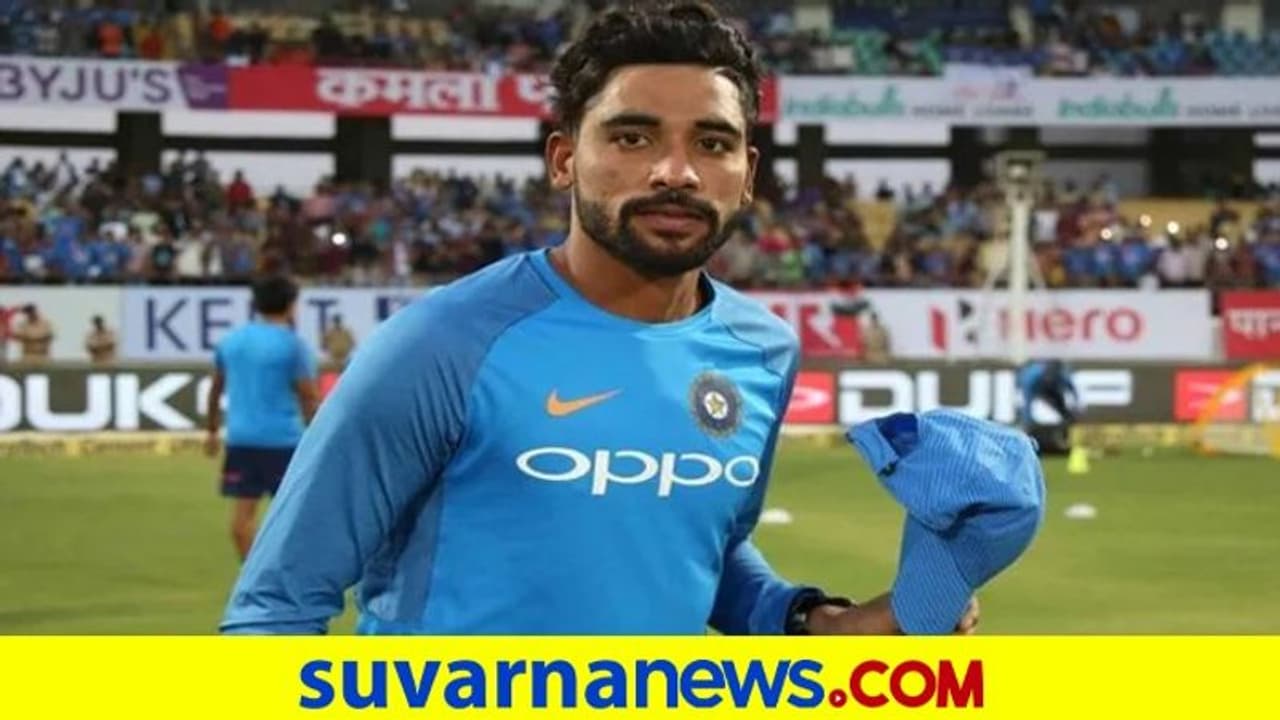 ಮೊಹಮ್ಮದ್ ಸಿರಾಜ್ ಉಳಿದೆಲ್ಲಾ ವೇಗಿಗಳಿಗಿಂತ ಮುಂದಿದ್ದಾರೆ: ಎಂ ಎಸ್ ಕೆ ಪ್ರಸಾದ್ ಮೊಹಮ್ಮದ್ ಸಿರಾಜ್ ಉಳಿದೆಲ್ಲಾ ವೇಗಿಗಳಿಗಿಂತ ಮುಂದಿದ್ದಾರೆ: ಎಂ ಎಸ್ ಕೆ ಪ್ರಸಾದ್