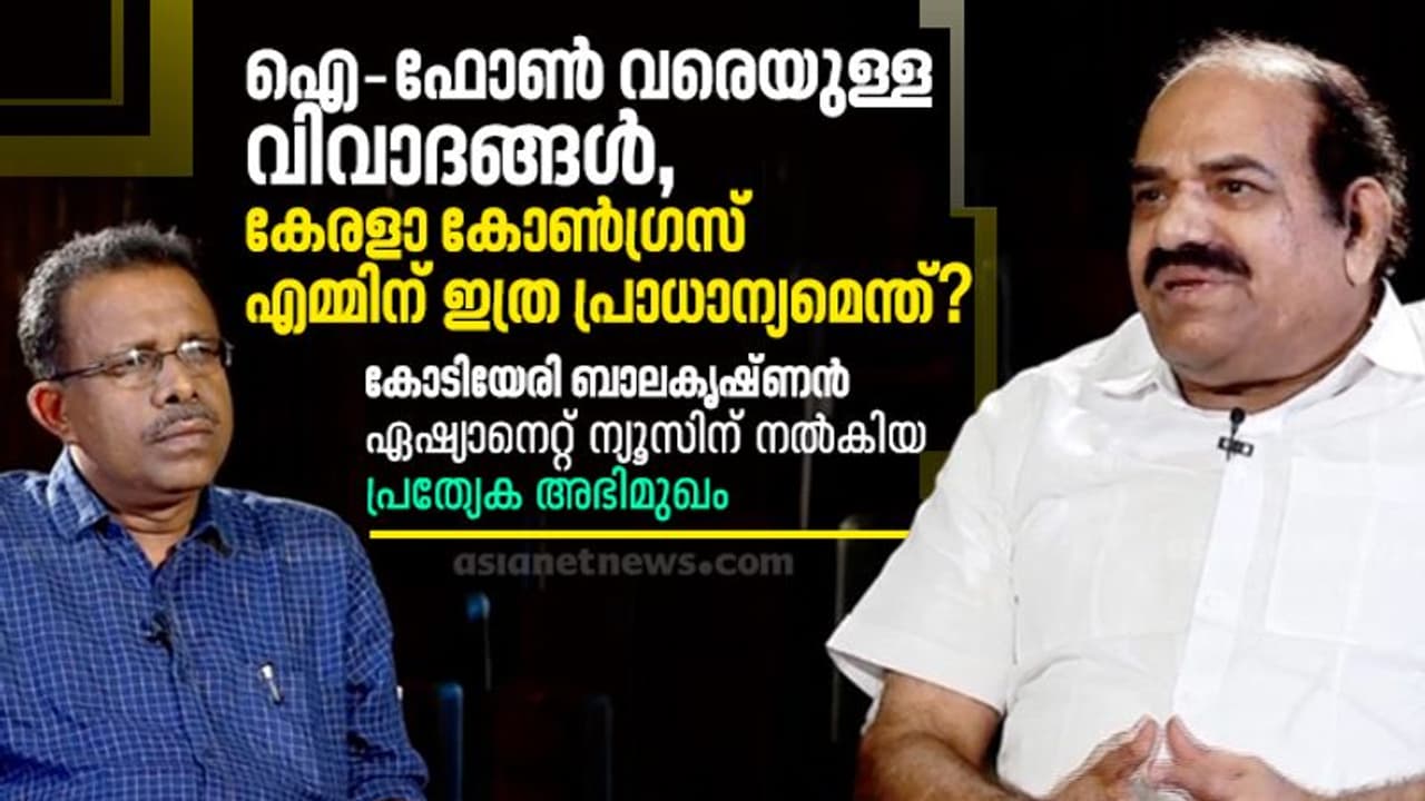'നേമം ഇടത് പിടിക്കും'; തെരഞ്ഞെടുപ്പിന് മുമ്പേ പ്രതീക്ഷകളും കണക്കുകൂട്ടലുകളും പങ്കുവച്ച് കോടിയേരി ബാലകൃഷ്ണന് 'നേമം ഇടത് പിടിക്കും'; തെരഞ്ഞെടുപ്പിന് മുമ്പേ പ്രതീക്ഷകളും കണക്കുകൂട്ടലുകളും പങ്കുവച്ച് കോടിയേരി ബാലകൃഷ്ണന്