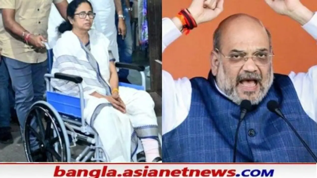 অমিত শাহ মাইন্ড গেম খেলছেন বলল তৃণমূল, নন্দীগ্রামে মমতার প্রশ্ন উনি কি EVM দেখেছেন অমিত শাহ মাইন্ড গেম খেলছেন বলল তৃণমূল, নন্দীগ্রামে মমতার প্রশ্ন উনি কি EVM দেখেছেন