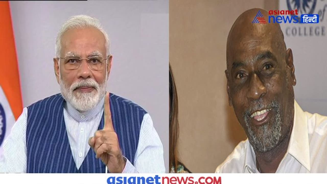 वेस्टइंडीज के 4 पू्र्व क्रिकेटरों ने कोरोना वैक्सिन के लिए पीएम मोदी को दिया धन्यवाद वेस्टइंडीज के 4 पू्र्व क्रिकेटरों ने कोरोना वैक्सिन के लिए पीएम मोदी को दिया धन्यवाद