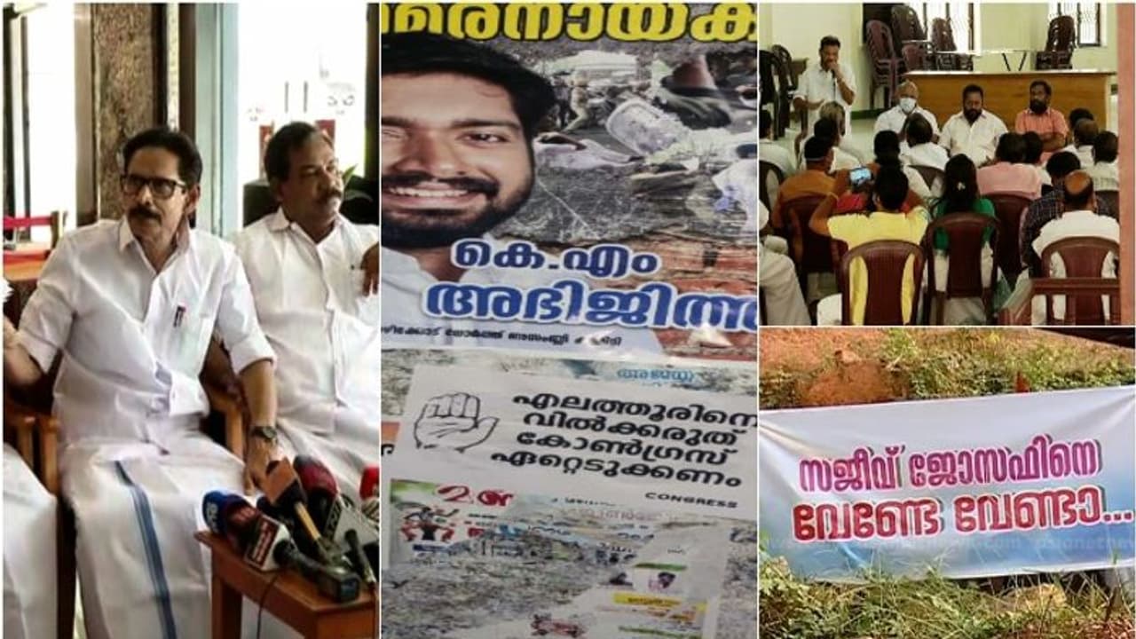 വട്ടിയൂർക്കാവിൽ കെട്ടിയിറക്കിയ സ്ഥാനാർത്ഥി വേണ്ടെന്ന് പ്രവർത്തകർ; തവനൂരിൽ സ്ഥാനാർത്ഥിക്കെതിരെ യൂത്ത് കോൺഗ്രസ് വട്ടിയൂർക്കാവിൽ കെട്ടിയിറക്കിയ സ്ഥാനാർത്ഥി വേണ്ടെന്ന് പ്രവർത്തകർ; തവനൂരിൽ സ്ഥാനാർത്ഥിക്കെതിരെ യൂത്ത് കോൺഗ്രസ്