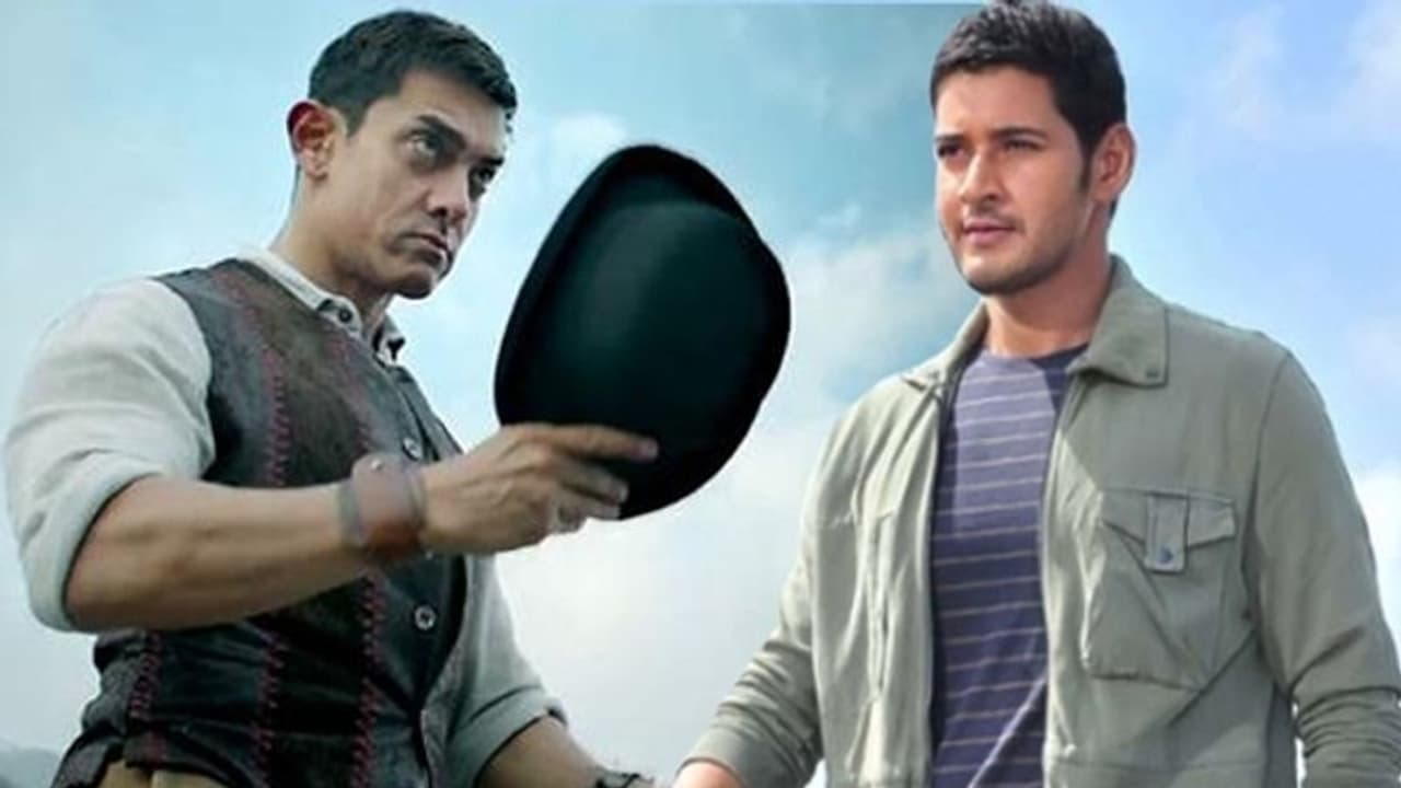 అమీర్ ఖాన్ కు మహేష్ బెస్ట్ విషెష్!