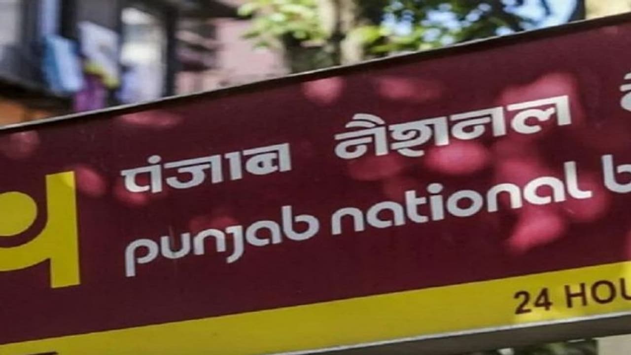 PNB Recruitment 2022 : പഞ്ചാബ് നാഷണൽ ബാങ്ക് ജോലി ഒഴിവുകൾ; തസ്തിക, ശമ്പളം എന്നിവ അറിയാം PNB Recruitment 2022 : പഞ്ചാബ് നാഷണൽ ബാങ്ക് ജോലി ഒഴിവുകൾ; തസ്തിക, ശമ്പളം എന്നിവ അറിയാം