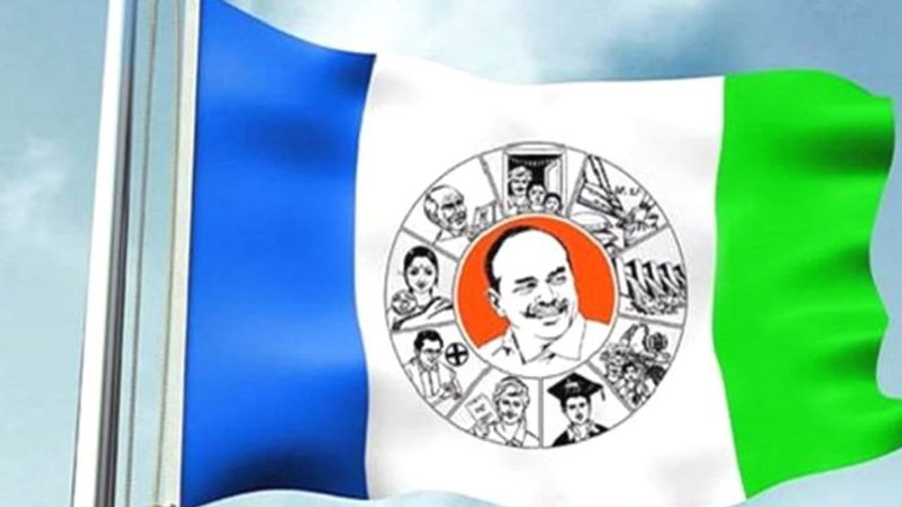 రాజీనామా రెడీ అయిన వైసీపీ మహిళా నేత.. పార్టీ ఆవిర్భావం నుంచీ ఉన్నాకూడా... రాజీనామా రెడీ అయిన వైసీపీ మహిళా నేత.. పార్టీ ఆవిర్భావం నుంచీ ఉన్నాకూడా...