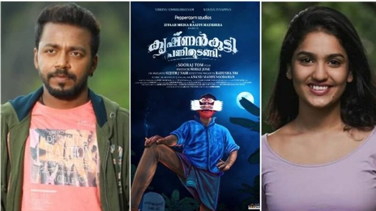 വിഷുവിനും മലയാളത്തില് നിന്ന് ഒടിടി റിലീസ്; 'കൃഷ്ണന്കുട്ടി പണി തുടങ്ങി' സീ 5ല് വിഷുവിനും മലയാളത്തില് നിന്ന് ഒടിടി റിലീസ്; 'കൃഷ്ണന്കുട്ടി പണി തുടങ്ങി' സീ 5ല്