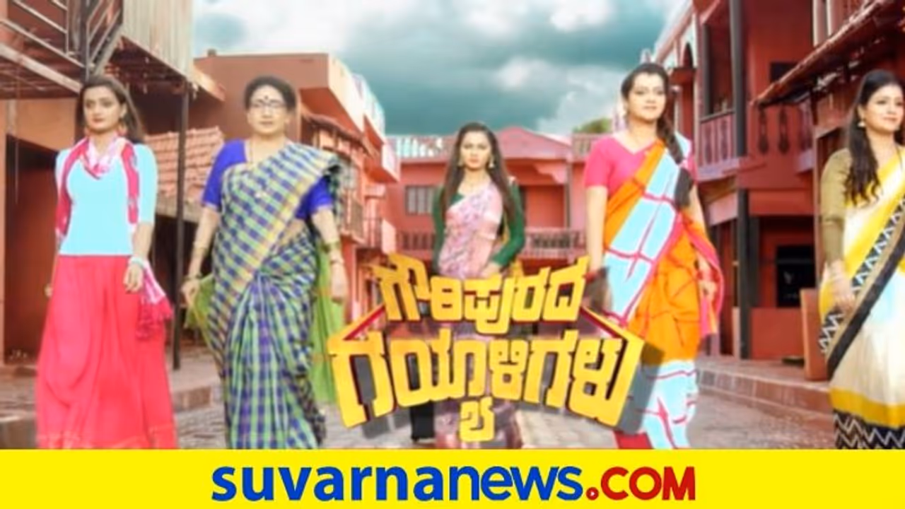 ಉದಯ ಟಿವಿಯಲ್ಲಿ ಒಂದೇ ದಿನ 2 ಹೊಸ ಧಾರಾವಾಹಿಗಳು