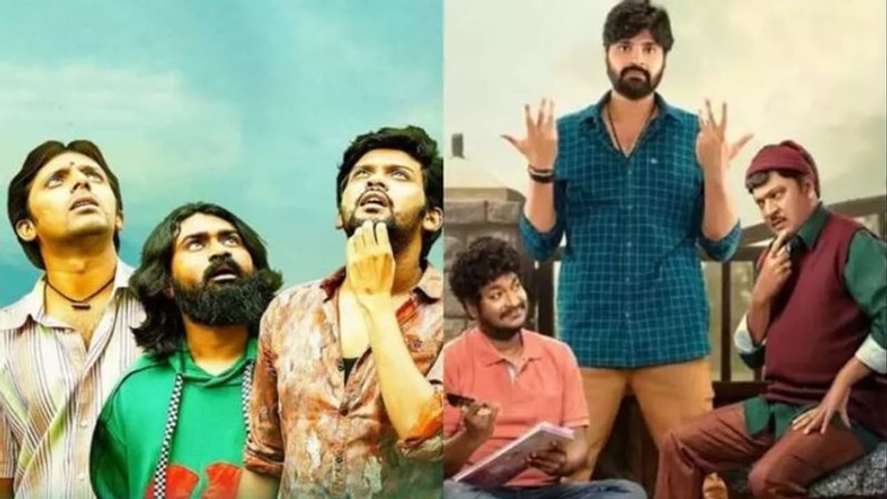 'గాలిసంపత్'కు షాక్, ఆ మూవీ థియేటర్స్ లో 'జాతిరత్నాలు' షోలు? 'గాలిసంపత్'కు షాక్, ఆ మూవీ థియేటర్స్ లో 'జాతిరత్నాలు' షోలు?