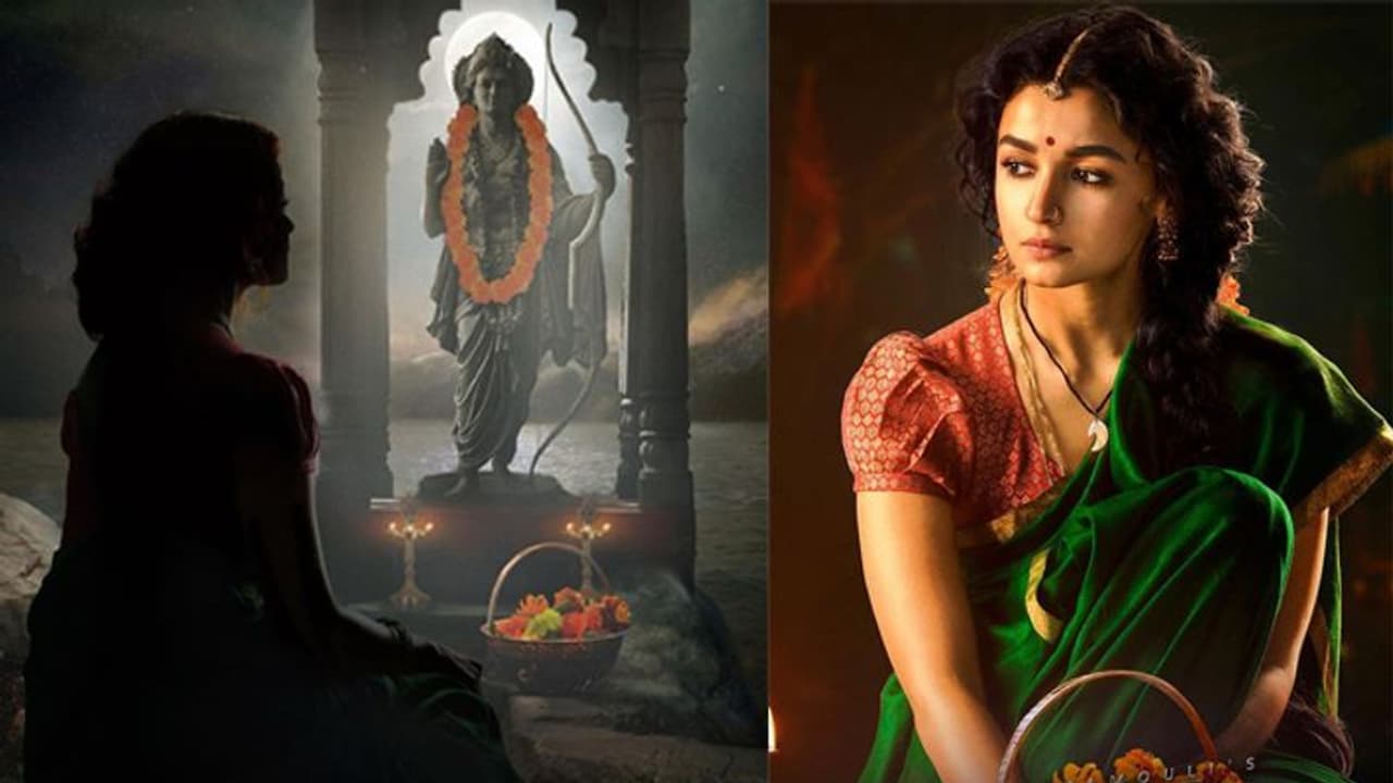 हरी साड़ी, मांग टीका और टकटकी लगाए किसी को देखती नजर आई Alia Bhatt, सामने आया RRR से फर्स्ट लुक हरी साड़ी, मांग टीका और टकटकी लगाए किसी को देखती नजर आई Alia Bhatt, सामने आया RRR से फर्स्ट लुक