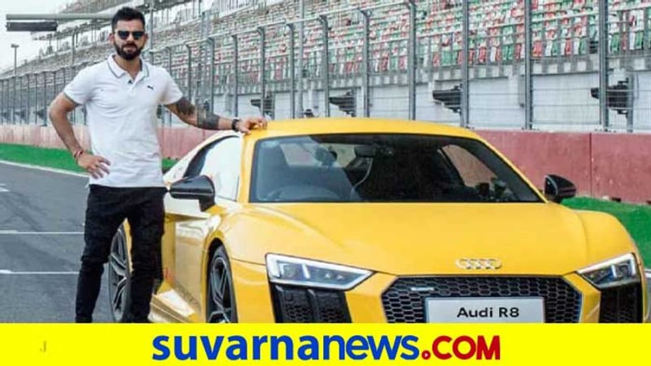 ಕೊಹ್ಲಿಯ ಫೆವರಿಟ್ ಕಾರ್ ಆಡಿಆರ್8 ಈಗ ಹೇಗಿದೆ ಗೊತ್ತಾ? ಕೊಹ್ಲಿಯ ಫೆವರಿಟ್ ಕಾರ್ ಆಡಿಆರ್8 ಈಗ ಹೇಗಿದೆ ಗೊತ್ತಾ?