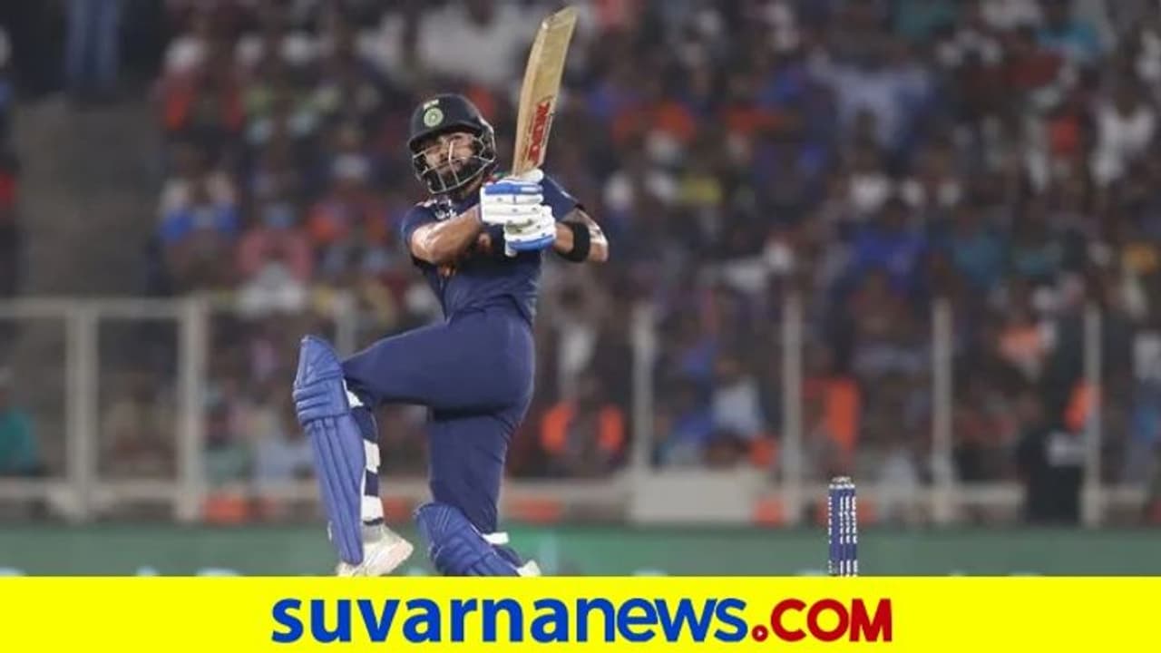 ಬ್ಯಾಟಿಂಗ್ ಸಕ್ಸಸ್ ಸೀಕ್ರೇಟ್ ಬಿಚ್ಚಿಟ್ಟ ಕಿಂಗ್ ಕೊಹ್ಲಿ..! ಬ್ಯಾಟಿಂಗ್ ಸಕ್ಸಸ್ ಸೀಕ್ರೇಟ್ ಬಿಚ್ಚಿಟ್ಟ ಕಿಂಗ್ ಕೊಹ್ಲಿ..!