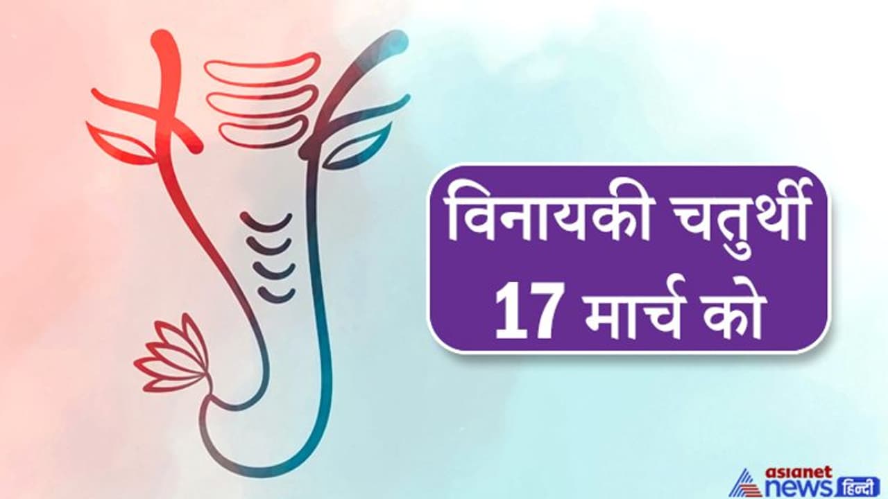 बुधवार को शुभ योग, सुख समृद्धि के लिए इस विधि से करें श्रीगणेश की पूजा और ये उपाय बुधवार को शुभ योग, सुख समृद्धि के लिए इस विधि से करें श्रीगणेश की पूजा और ये उपाय