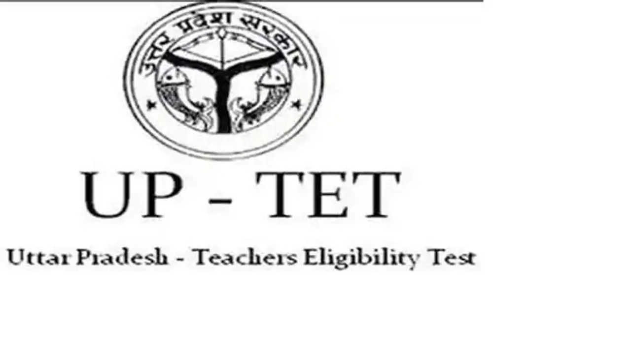 UP TET 25 जुलाई को परीक्षा, 20 अगस्त को आएगा रिजल्ट, देखिए पूरा शेड्यूल UP TET 25 जुलाई को परीक्षा, 20 अगस्त को आएगा रिजल्ट, देखिए पूरा शेड्यूल