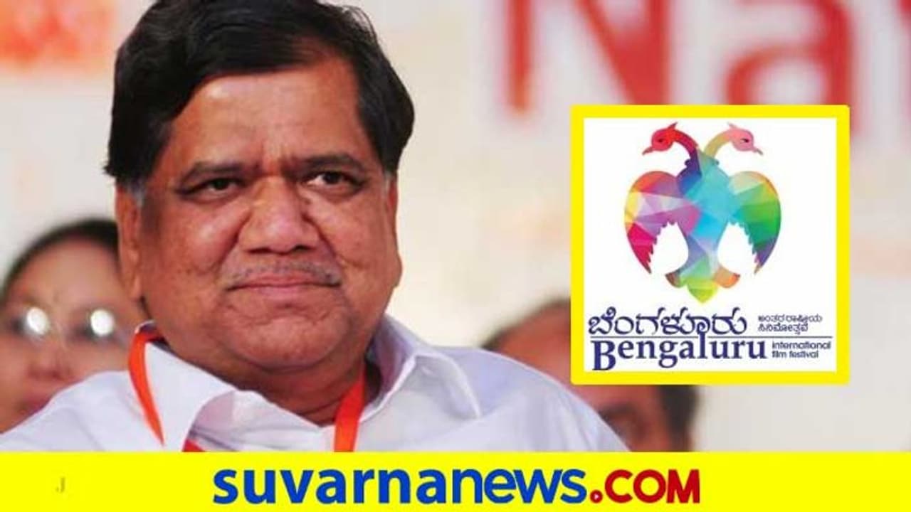 ಚಿತ್ರೋತ್ಸವಕ್ಕೆ ದುಂದುವೆಚ್ಚ: ಆರೋಪಕ್ಕೆ ಸಚಿವ ಜಗದೀಶ್ ಶೆಟ್ಟರ್ ಉತ್ತರ!