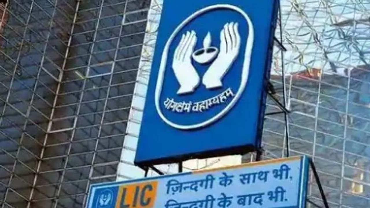 காப்பீட்டுத்துறை பங்குகளை தனியாருக்கு விற்பது தேசத்துரோகம்.. அரசுக்கு எதிராக கொந்தளிக்கும் LIC ஊழியர்கள். காப்பீட்டுத்துறை பங்குகளை தனியாருக்கு விற்பது தேசத்துரோகம்.. அரசுக்கு எதிராக கொந்தளிக்கும் LIC ஊழியர்கள்.