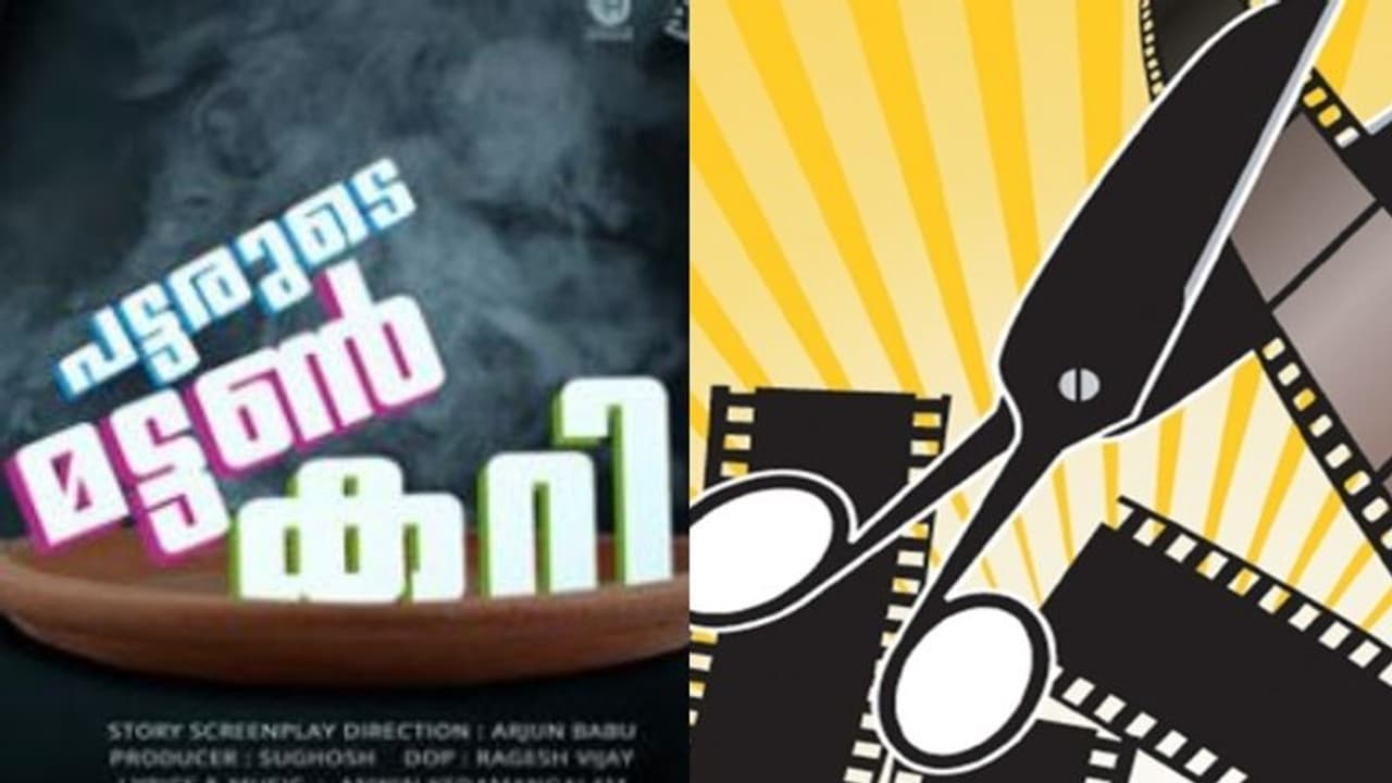 'പട്ടരുടെ മട്ടണ് കറി'; സിനിമാ പേര് തങ്ങളെ അപമാനിക്കുന്നതെന്ന് കേരള ബ്രാഹ്മണ സഭ 'പട്ടരുടെ മട്ടണ് കറി'; സിനിമാ പേര് തങ്ങളെ അപമാനിക്കുന്നതെന്ന് കേരള ബ്രാഹ്മണ സഭ