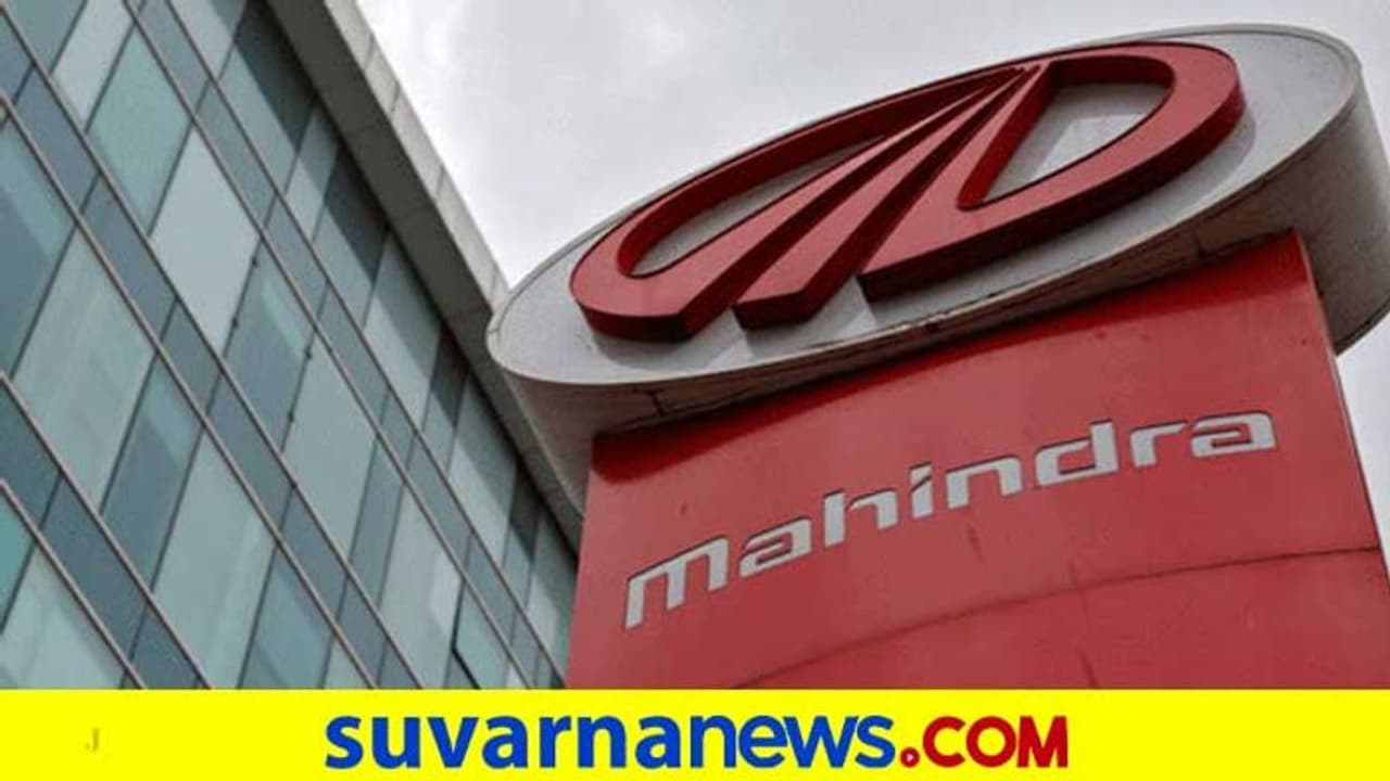 ಮಹಿಂದ್ರಾ ವಾಹನಗಳ ಖರೀದಿ ಮೇಲೆ ಗರಿಷ್ಠ 3.06 ಲಕ್ಷ ರೂ. ಡಿಸ್ಕೌಂಟ್