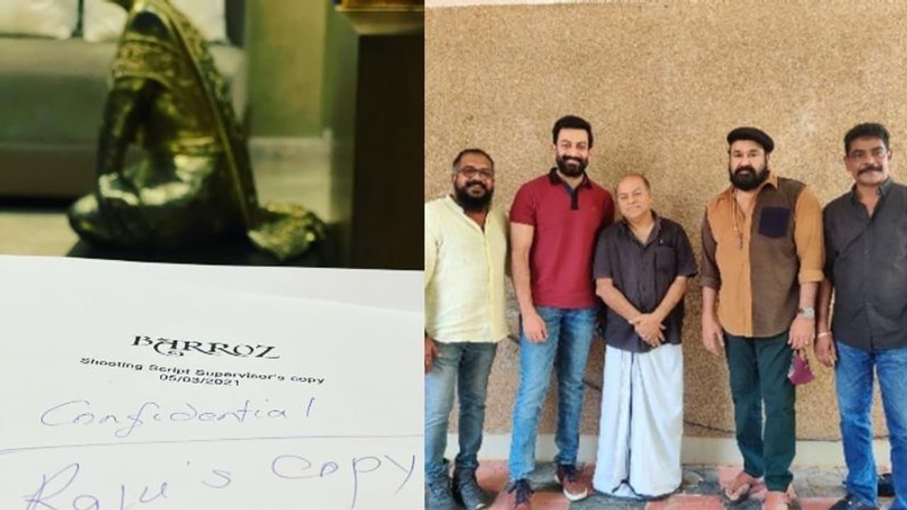 'രാജുവിന്റെ കോപ്പി'; 'ബറോസ്' തിരക്കഥ വായിക്കുന്നതിന്റെ സന്തോഷം പങ്കുവച്ച് പൃഥ്വിരാജ് 'രാജുവിന്റെ കോപ്പി'; 'ബറോസ്' തിരക്കഥ വായിക്കുന്നതിന്റെ സന്തോഷം പങ്കുവച്ച് പൃഥ്വിരാജ്