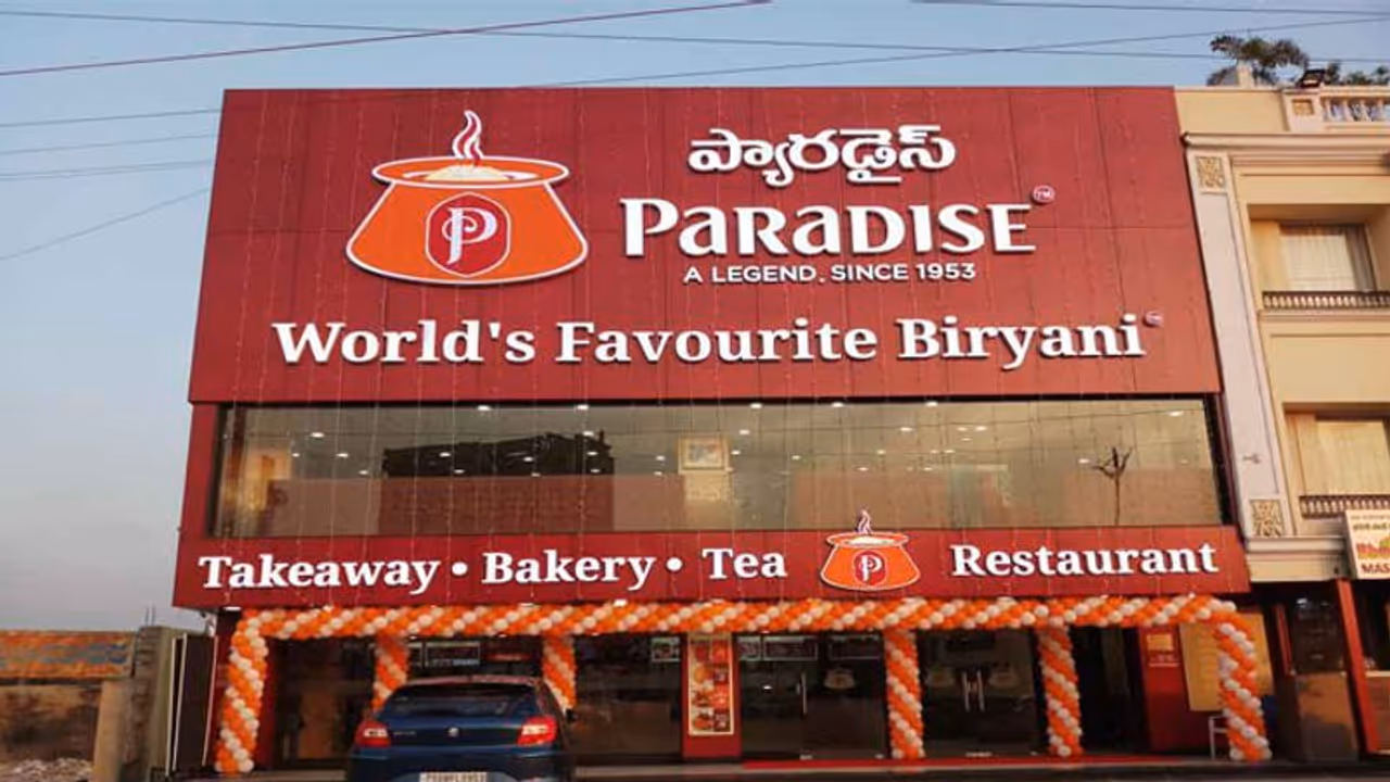 బిర్యానీ లో పురుగులు.. పారడైజ్ హోటల్ సీజ్..!