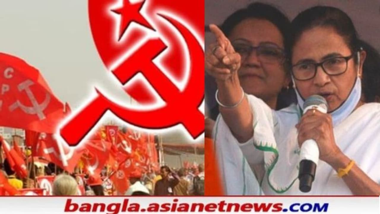 'আমাদেরকে সিপিএমকে ভোটটা দিন',কী ইস্যুতে 'গুলি মারা'র অভিযোগ তুলেও বামপন্থীদের বন্ধু বানালেন মমতা 'আমাদেরকে সিপিএমকে ভোটটা দিন',কী ইস্যুতে 'গুলি মারা'র অভিযোগ তুলেও বামপন্থীদের বন্ধু বানালেন মমতা